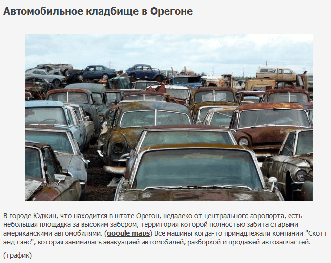 CC Graveyard Rus