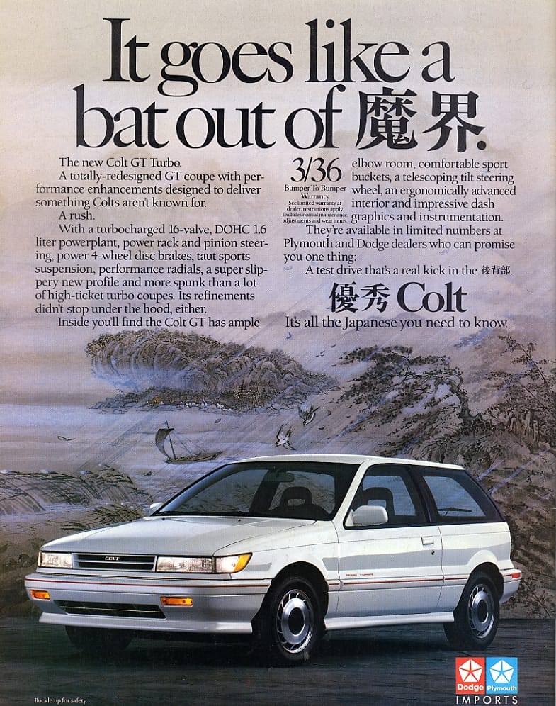 Photo courtesy of Productioncars.com (Updated 3/6/2026)    The late ’80s and very early ’90s saw a real burst of creativity from Japanese manufacturers, bolstered by a very strong home market, [&hellip;]