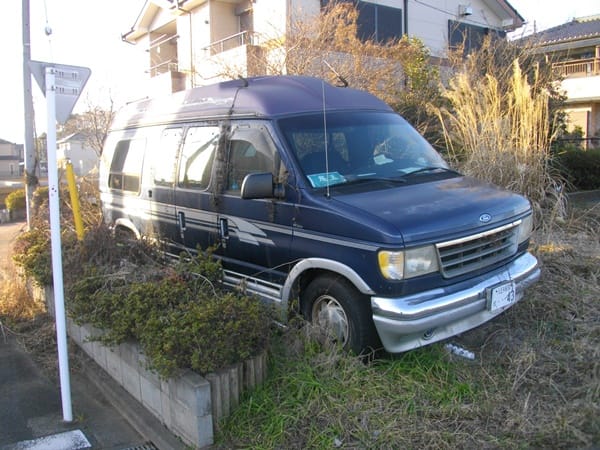As I’ve mentioned before, taking a stroll on a Sunday afternoon through our suburban Tokyo neighborhood always turns up something interesting.  Last weekend was no exception – sitting back in [&hellip;]
