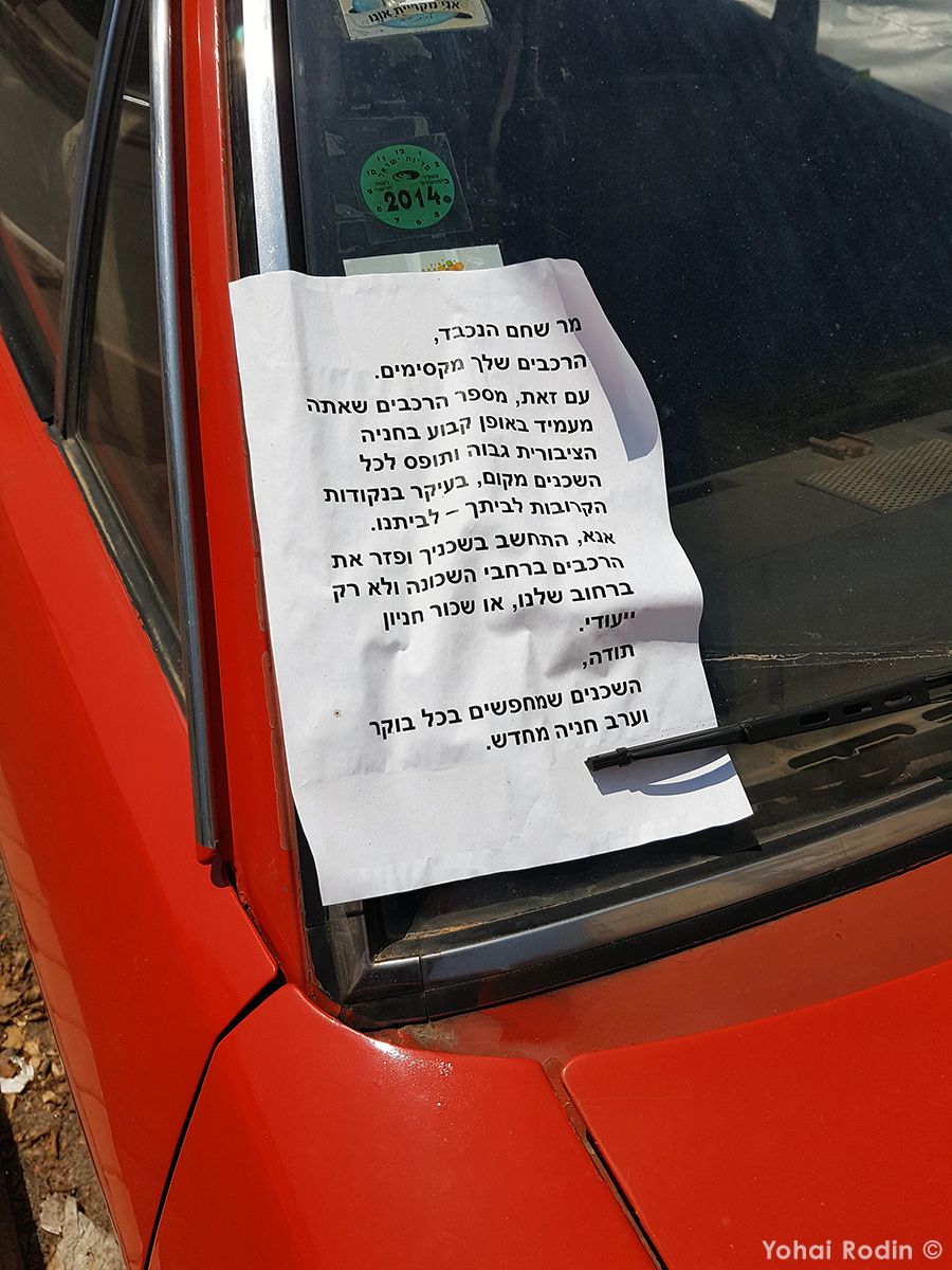 As I was uploading this rather eye catching Scout II “Rally” (it’s not really) to the Cohort, I remembered I photographed a note attached to another classic that was parked [&hellip;]