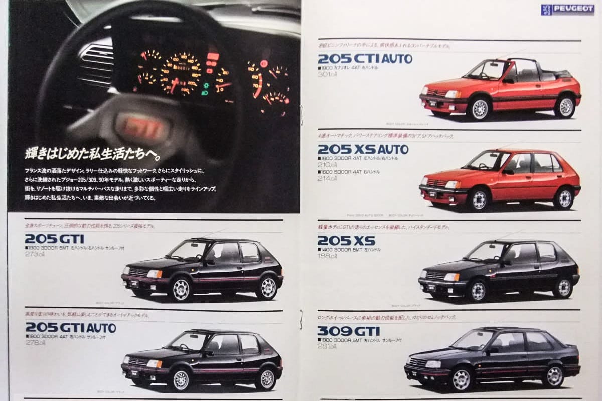 Curbside Classic: 1993 Peugeot 309 GTI – Neutered Lion 8 Peugeot Japon brochure