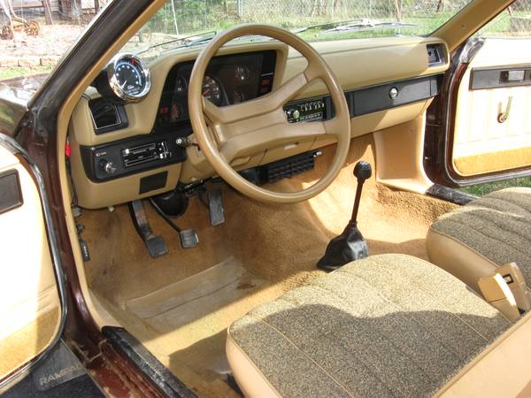 my rampage interior