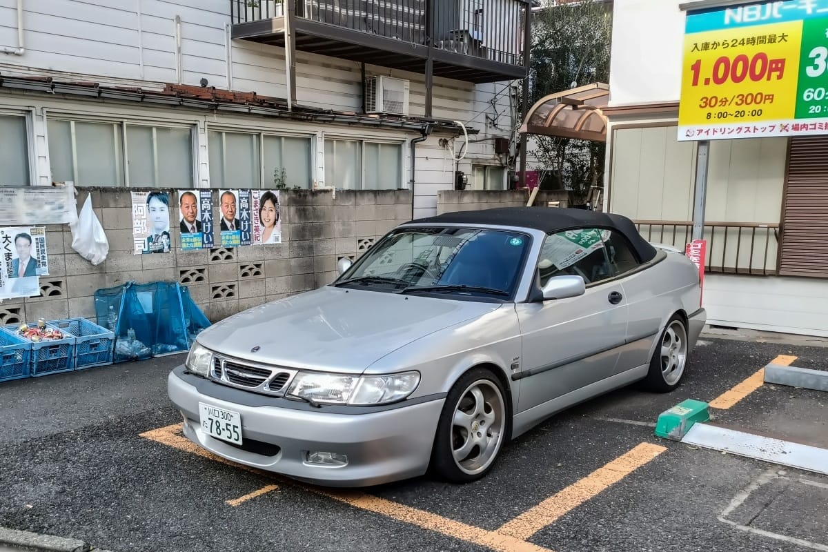 T87’s Singles Collection, Autumn 2025 Edition – Part 3: Foreign Cars (Italian, Swedish & American) 88 IMG20251222133846 edited