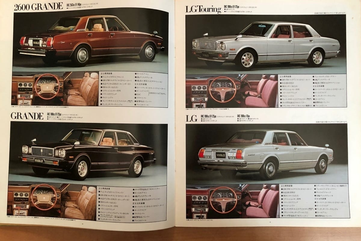 markii brochure