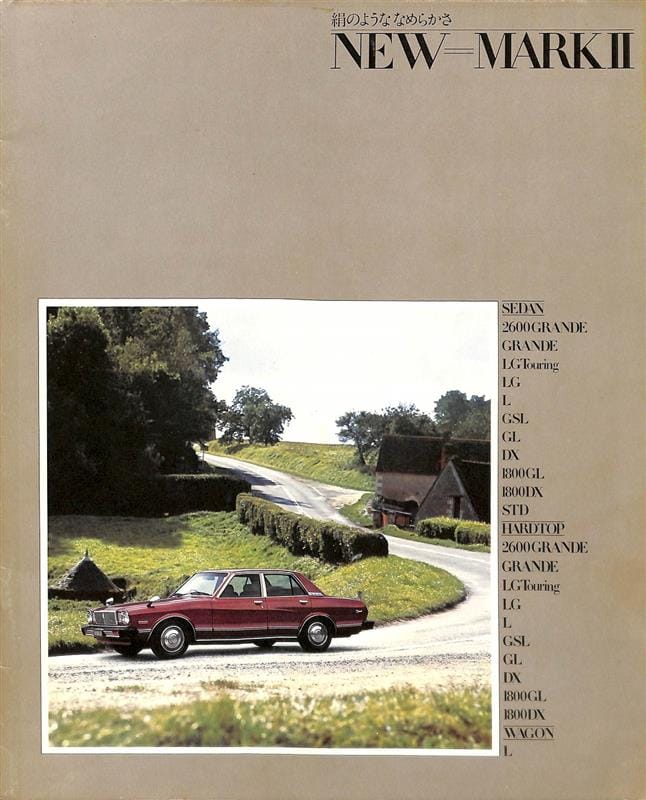 markii brochure cover