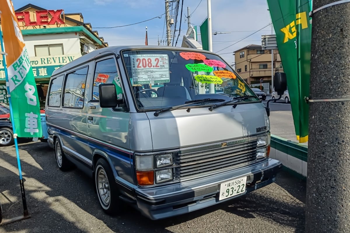 T87 Singles Collection, Winter 2026 Edition – Part 1: Japanese Cars 123 IMG20260206111621 edited