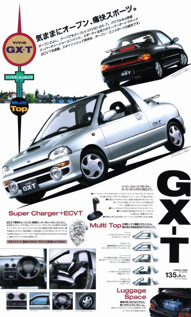 vivio T top supercharger GX T 1994