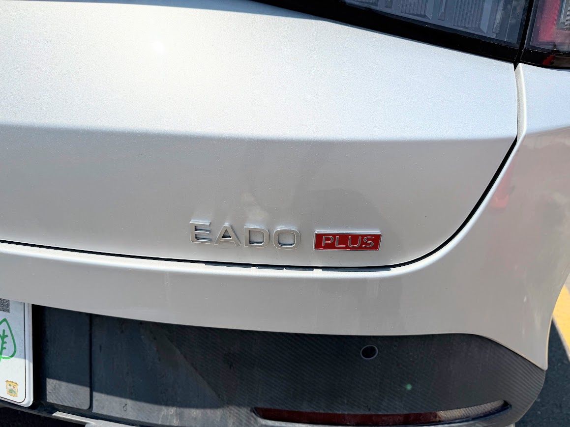 The Fourth (And Perhaps Final) Wave: 2026 Changan Eado Plus - Get Ready 7 Changan Eado Plus