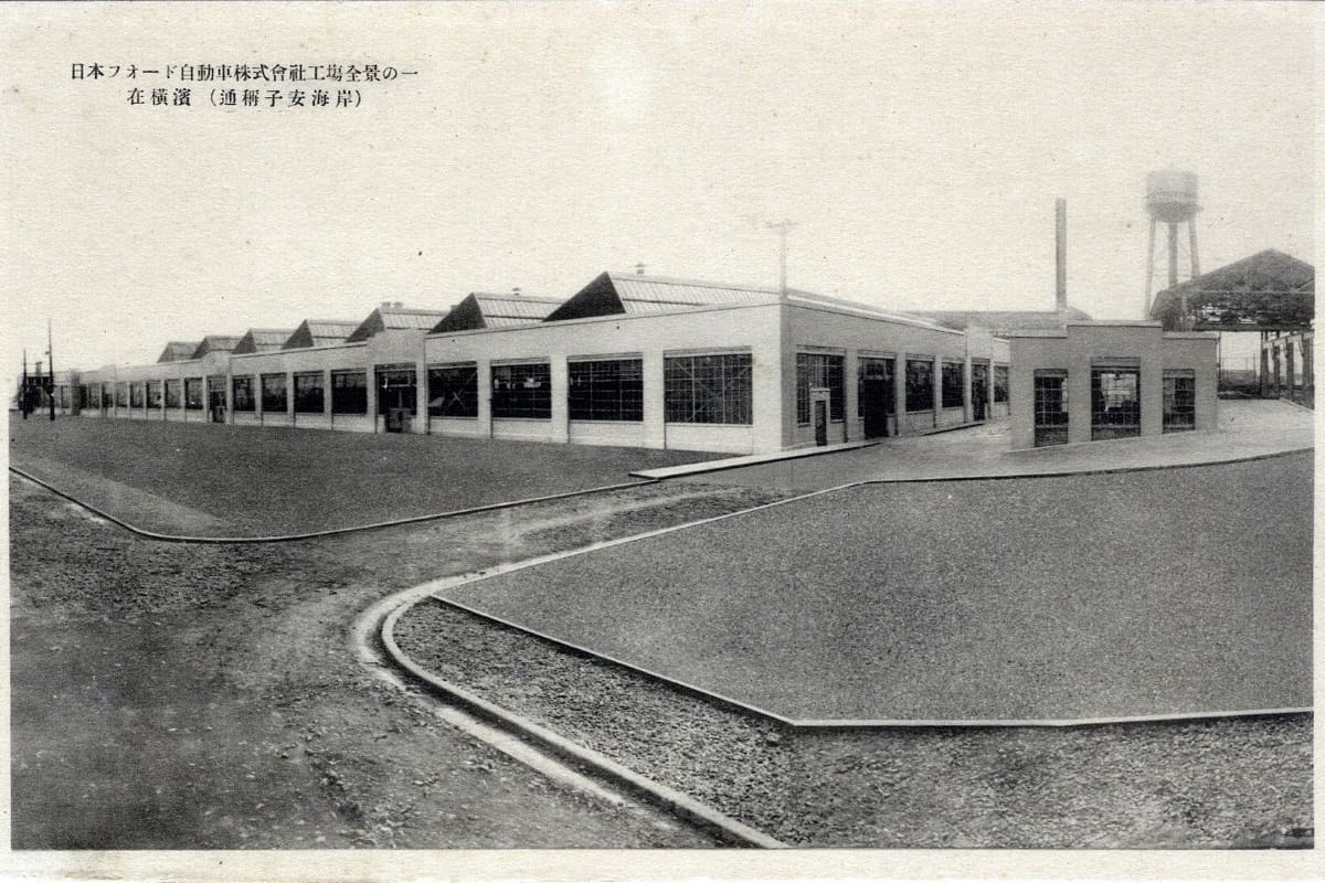 yokohama plant 1930
