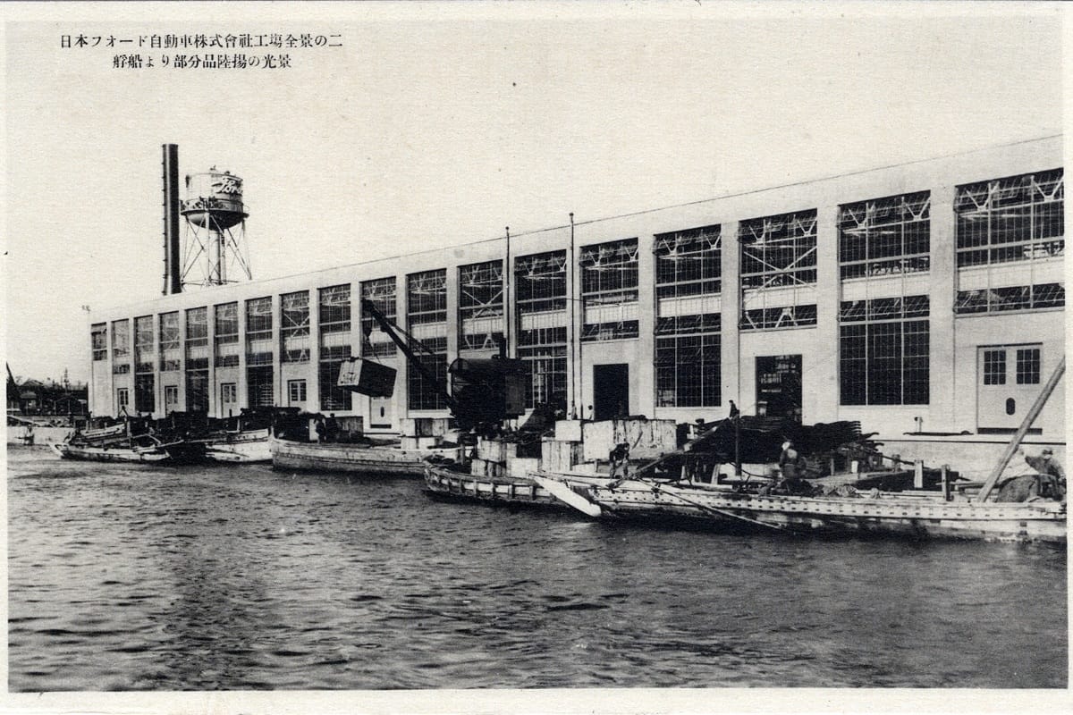 yokohama plant 1930 2
