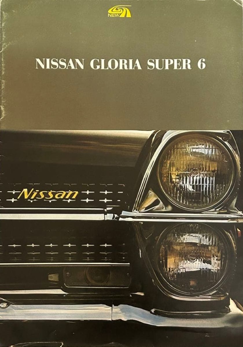 gloria A30 brochure Cover