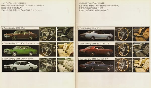 CC Capsule: 1976 Nissan Gloria 330 SGL-E Hardtop Sedan – I Will Survive 6 gloria Brochure 1 copy