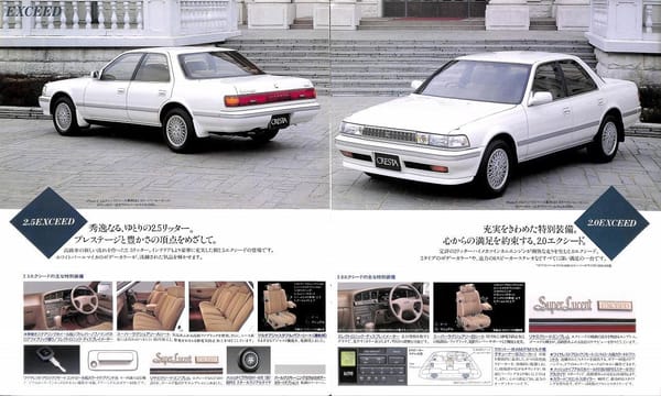 Curbside Classic: 1991 Toyota Cresta (X80) Super Lucent Exceed – Lucentfully Crestfallen, Yet Superbly Excessive 8 CRESTA 1991 BROCHURE
