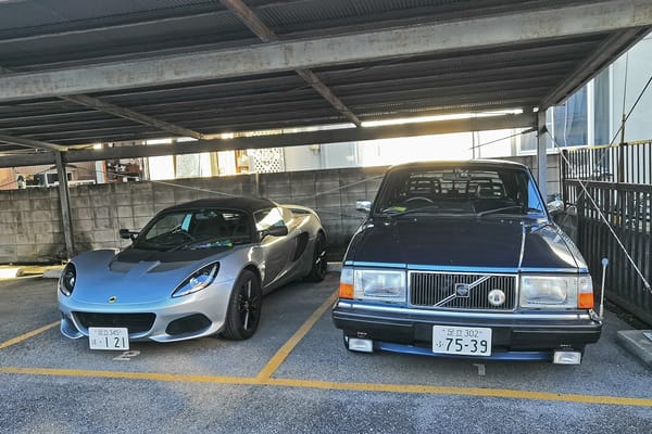 CC Outtakes: T87’s Singles Collection (September-October 2021) – Part 2: Foreign Cars 26 IMG 20211023 152850 copy