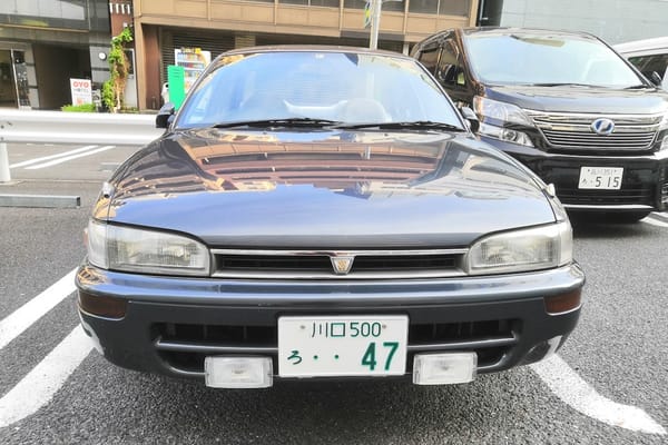 CC Capsule: 1992 Toyota Sprinter (E100) SE-G – Hunting Grounds In Peril 3 IMG 20220505 170322 edited