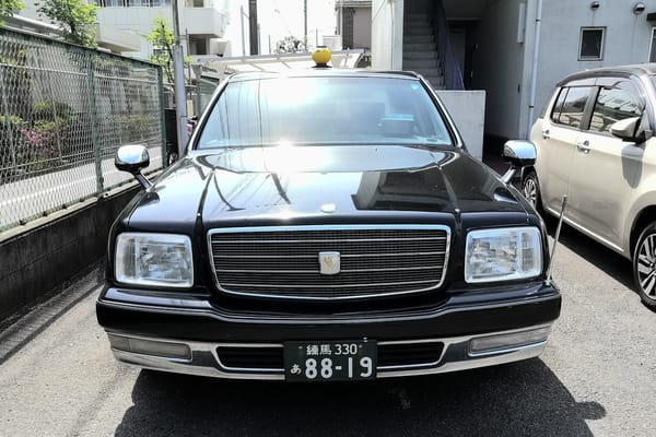 CC Capsule: 2006 Toyota Century (G50) Taxi – Wouldn’t You Love To Meter? 3 IMG 20230421 101530 edited