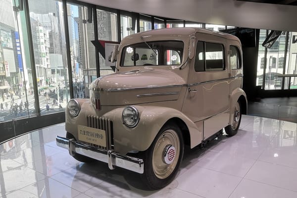 Museum Classic / Automotive History: 1947 Tama E4S-47 – Arch-EV-ological Artefact 9 IMG 20240310 120843 edited