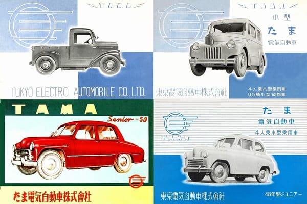 Museum Classic / Automotive History: 1947 Tama E4S-47 – Arch-EV-ological Artefact 5 tama cars
