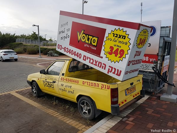 CCs In Israel: February 2020 – More Variety Coming Your Way 10 41694262682 939aacbff7 o