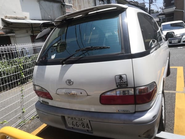CC Capsule: 1998 Toyota Estima Lucida Eluceo – Humpty Dumpty On A Diet 2 IMG 20230617 110422 edited