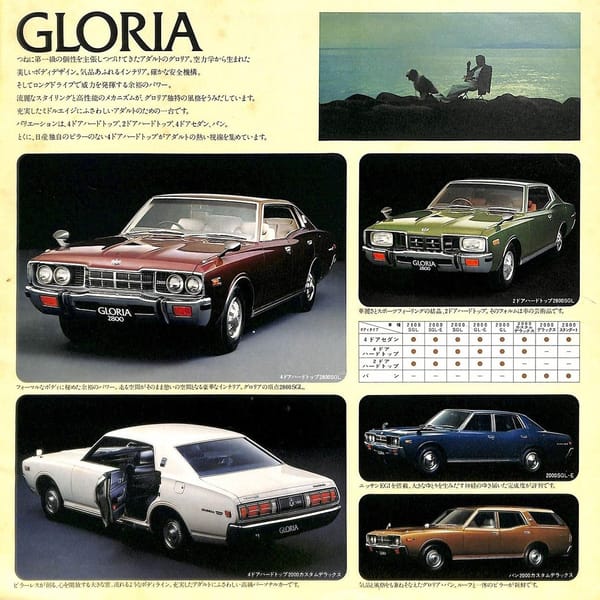 CC Capsule: 1976 Nissan Gloria 330 SGL-E Hardtop Sedan – I Will Survive 3 gloria330 range