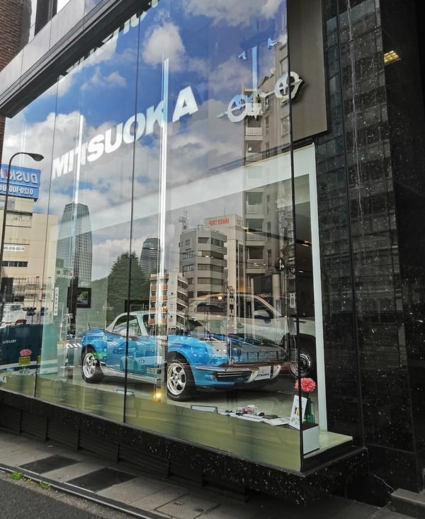 CC Outtakes: T87’s Singles Collection (September-October 2022) – Part 1a: Japanese Cars (Toyota, Honda, Mitsuoka) 49 IMG 20220904 130630 copy